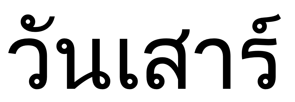 Back
