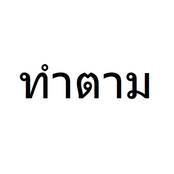 Back