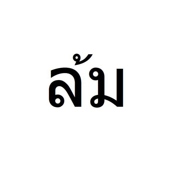 Back