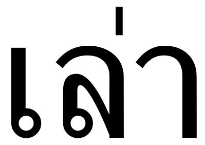 Back