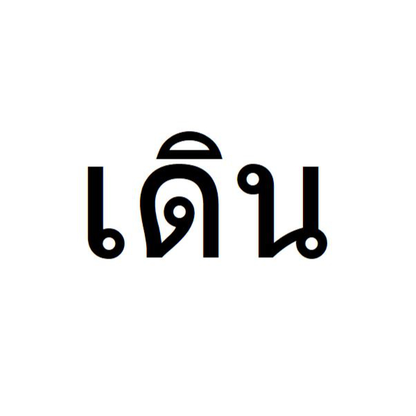 Back