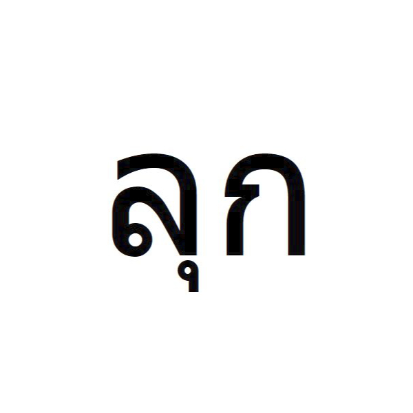 Back