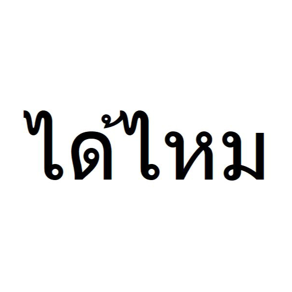 Back
