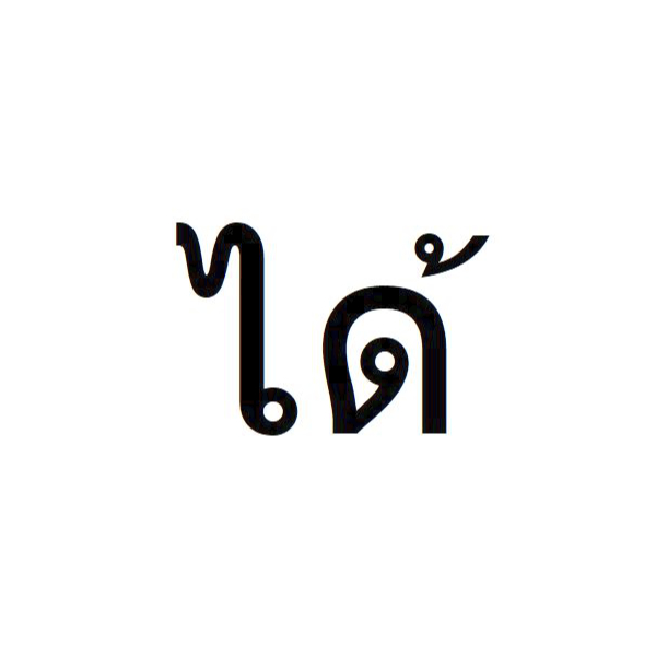 Back