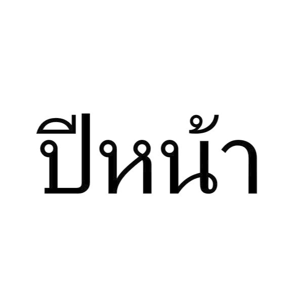 Back
