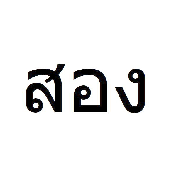 Back